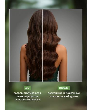 ELLETODO Hair serum indelible recovery - Buy Online on GoSupps.com