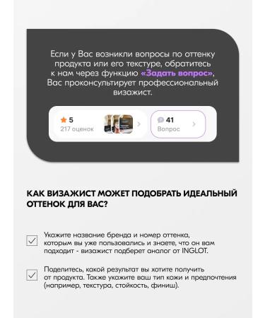 INGLOT Silk blush for the face Rosie Cheeks Blush No. 17 - Buy Online on GoSupps.com