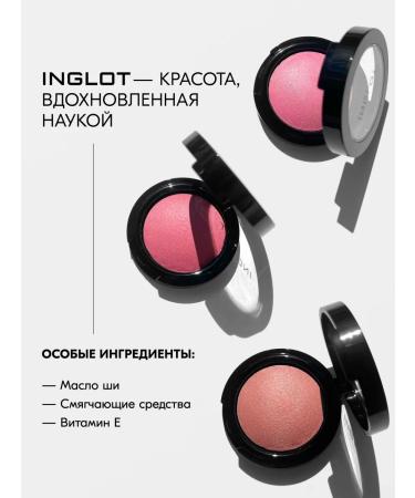 INGLOT Silk blush for the face Rosie Cheeks Blush No. 17 - Buy Online on GoSupps.com