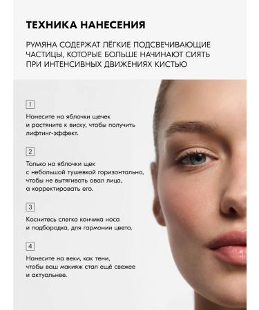 INGLOT Silk blush for the face Rosie Cheeks Blush No. 17 - Buy Online on GoSupps.com