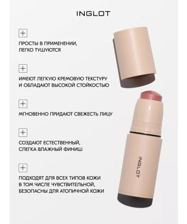 INGLOT Cream blush in the stick Cream Stick Blush No. 210 - Buy Online on GoSupps.com