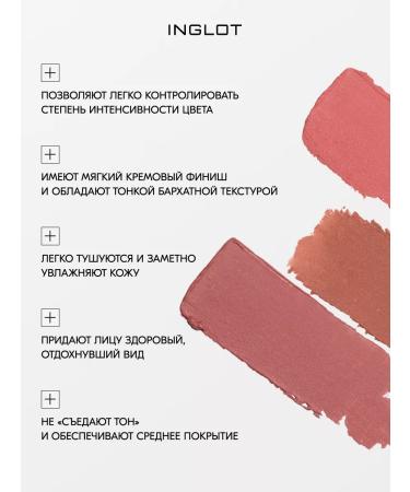 INGLOT Cream blush in the stick Cream Stick Blush No. 213 - Buy Online on GoSupps.com