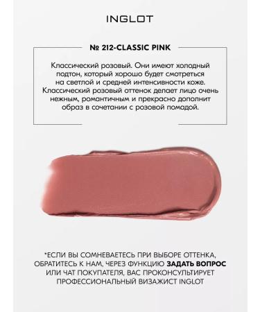 INGLOT Cream blush in the stick Cream Stick Blush No. 212 - Buy Online on GoSupps.com