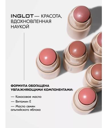 INGLOT Cream blush in the stick Cream Stick Blush No. 212 - Buy Online on GoSupps.com