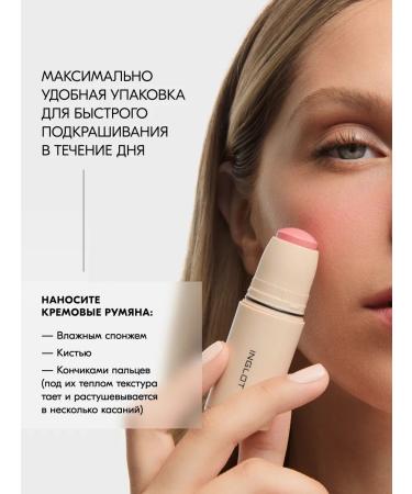 INGLOT Cream blush in the stick Cream Stick Blush No. 211 - Buy Online on GoSupps.com