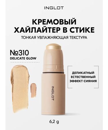 INGLOT Highlighter-style cream delicate radiance No. 310