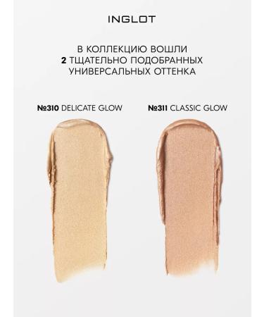 INGLOT Highlighter-style cream delicate radiance No. 310 - Buy Online on GoSupps.com