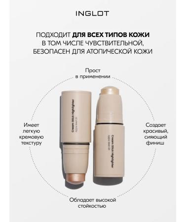 INGLOT Highlighter-style cream delicate radiance No. 311 - Buy Online on GoSupps.com