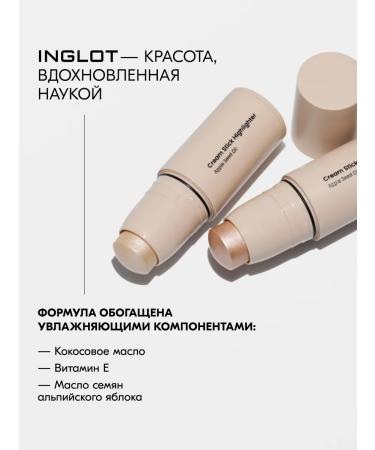 INGLOT Highlighter-style cream delicate radiance No. 311 - Buy Online on GoSupps.com
