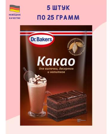 Dr Bakers Cocoa for baking desserts and drinks 25 grams 5pcs