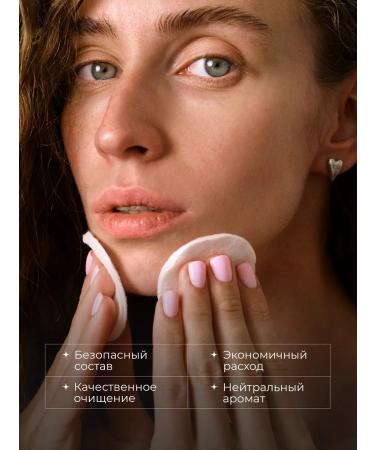 MARIEE Micellar water removal water - Buy Online on GoSupps.com