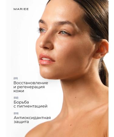 MARIEE Micellar water removal water - Buy Online on GoSupps.com