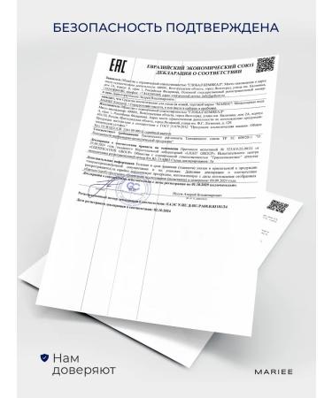 MARIEE Micellar water removal water - Buy Online on GoSupps.com