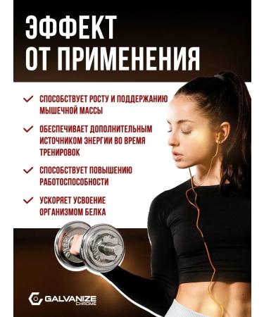 Galvanize Nutrition Gainer for a quick set of male mass 3 kg g mass - Buy Online on GoSupps.com