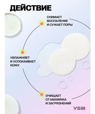 YASOMA Face tonic moisturizing with salicylic acid - Buy Online on GoSupps.com