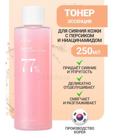 Anua Softening face toner with niacinamide and peach 250 ml