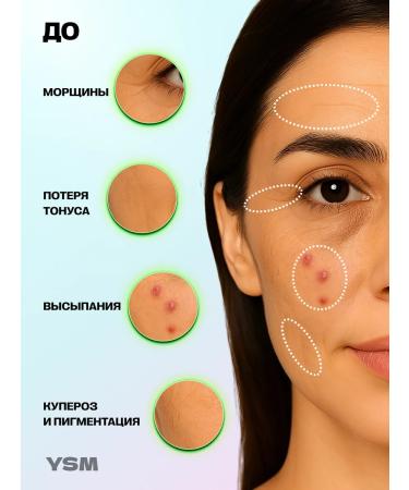 YASOMA Facial serum from wrinkles with retinol anti -aging - Buy Online on GoSupps.com