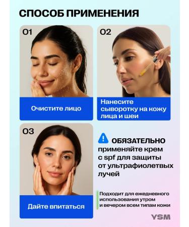 YASOMA Facial serum from wrinkles with retinol anti -aging - Buy Online on GoSupps.com