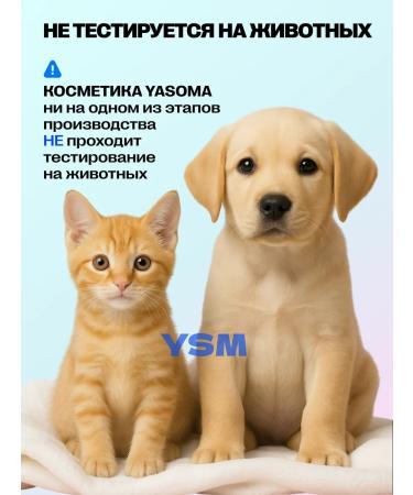 YASOMA Facial serum from wrinkles with retinol anti -aging - Buy Online on GoSupps.com