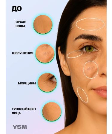 YASOMA Moisturizing face with hyaluronic acid - Buy Online on GoSupps.com