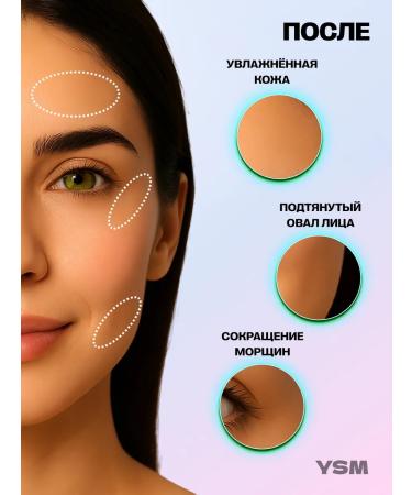 YASOMA Moisturizing face with hyaluronic acid - Buy Online on GoSupps.com