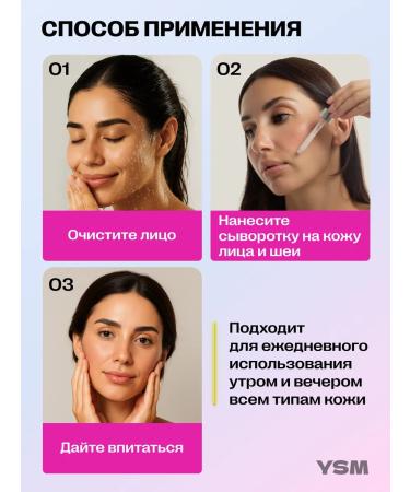 YASOMA Moisturizing face with hyaluronic acid - Buy Online on GoSupps.com