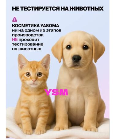 YASOMA Moisturizing face with hyaluronic acid - Buy Online on GoSupps.com