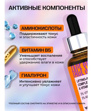 YASOMA Moisturizing serum for the face with hyaluronic acid - Buy Online on GoSupps.com