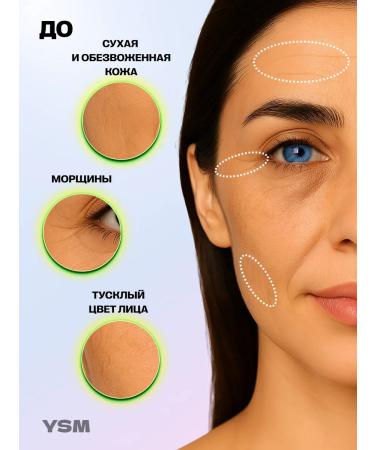 YASOMA Facial serum from wrinkles anti -aging - Buy Online on GoSupps.com