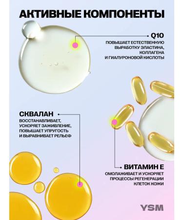 YASOMA Facial serum from wrinkles anti -aging - Buy Online on GoSupps.com