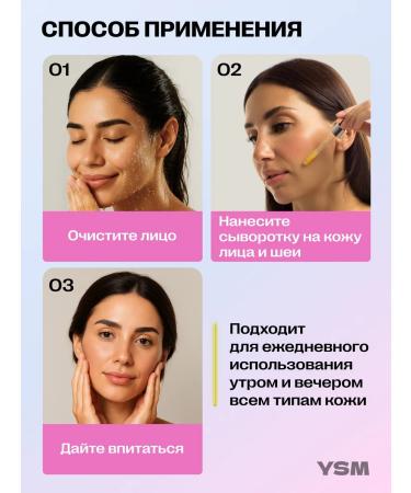 YASOMA Facial serum from wrinkles anti -aging - Buy Online on GoSupps.com