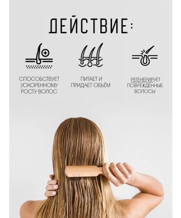 MASIL Hair mask 8 Seconds Volume Hair Mask - Buy Online on GoSupps.com