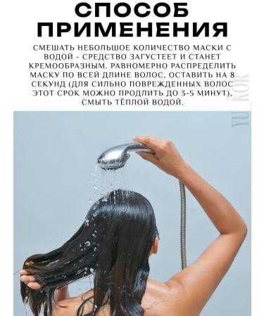 MASIL Hair mask 8 Seconds Volume Hair Mask - Buy Online on GoSupps.com