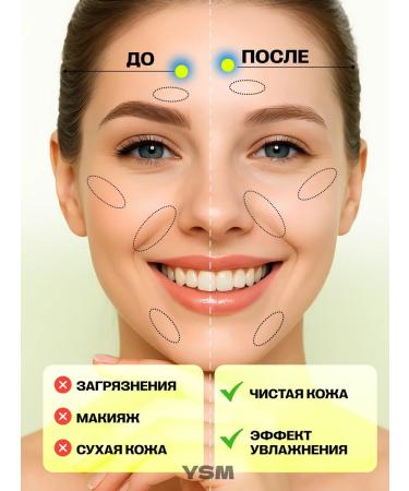 YASOMA Hydrophilic oil for washing the face and removing makeup - Buy Online on GoSupps.com