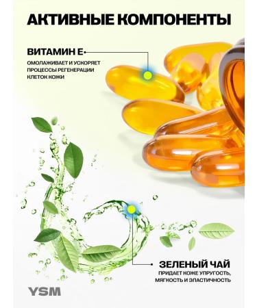 YASOMA Hydrophilic oil for washing the face and removing makeup - Buy Online on GoSupps.com