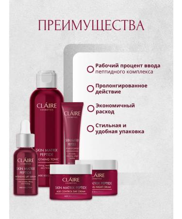 Claire Cosmetics Skin cream around the eyes and lips with peptides 15 ml - Buy Online on GoSupps.com