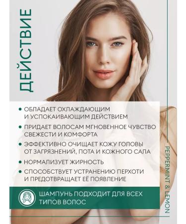 DrSeed Peppermint & Lemon Anti-Dandruff Shampoo - Buy Online on GoSupps.com