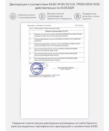 DrSeed Peppermint & Lemon Anti-Dandruff Shampoo - Buy Online on GoSupps.com