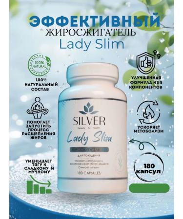silver Lady Slim natural fat burner for weight loss