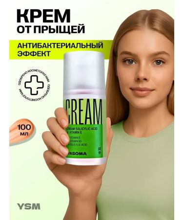 YASOMA Acne cream and post -acne with salicylic and vitamin E