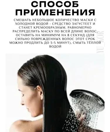 MASIL Recovering mask 8 Seconds Salon Repair Hair Mask - Buy Online on GoSupps.com