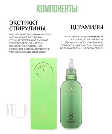 MASIL Ampulus type mask Seconds Salon Premium Hair - Buy Online on GoSupps.com