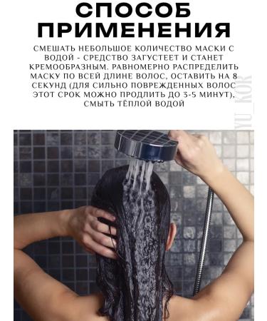 MASIL Ampulus type mask Seconds Salon Premium Hair - Buy Online on GoSupps.com