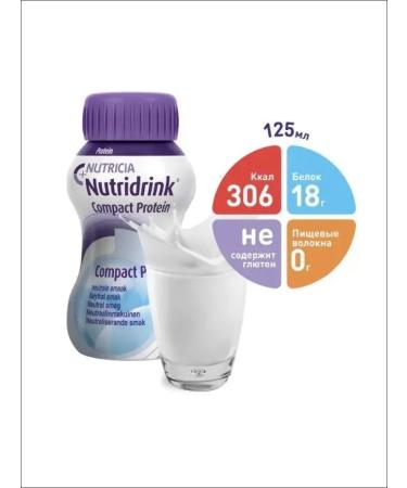 Nutridrink Nutridryink compact protein neutral taste 4x125ml