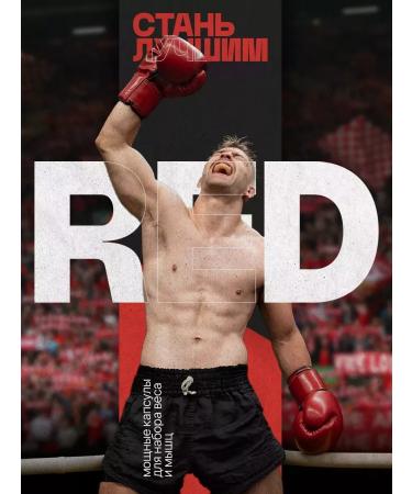 Red ginseng for mass gain - Buy Online on GoSupps.com