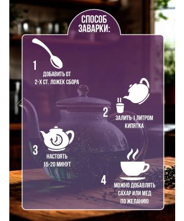 Secrets of the Herbalist Herbal tea "Healthy sleep" - Buy Online on GoSupps.com