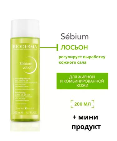 Bioderma SEBIUM Lotion oily combined leather lotion 200 ml
