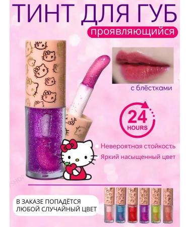 Hello Kitty Lip gloss with sparkles