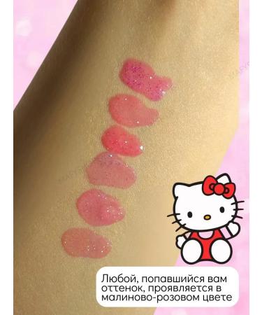 Hello Kitty Lip gloss with sparkles - Buy Online on GoSupps.com
