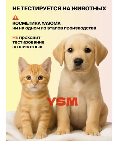 YASOMA Eye cream with vitamin C from dark circles and wrinkles 30 ml - Buy Online on GoSupps.com